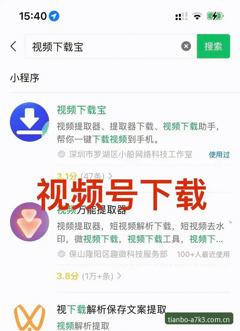 天博体育官网专业可靠操作教程：从下载到数据验证的完整指南