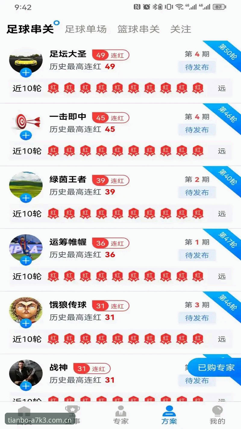 天博体育官网深度评测：从行业观察看专业平台的可靠性验证